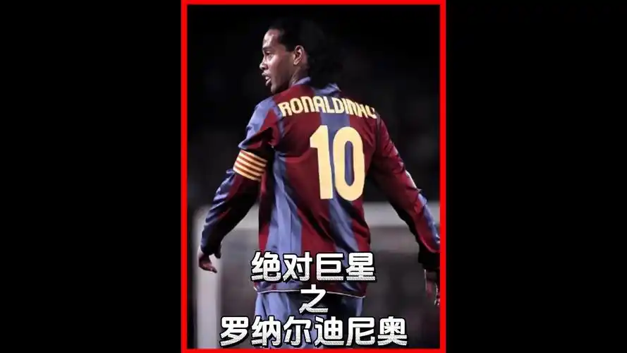 东家
